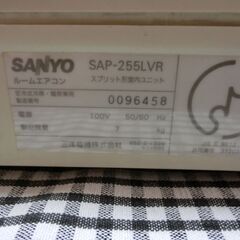 古いエアコン　の画像