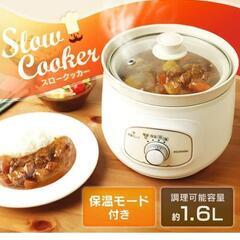 アイリスオーヤマ   スロークッカー