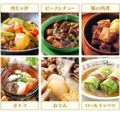 アイリスオーヤマ   スロークッカーの画像