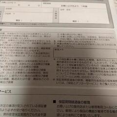 アイリスオーヤマ   スロークッカーの画像