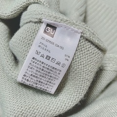 GU レディースニットの画像