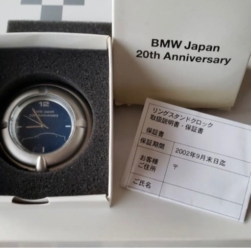 BMW  Japan  20th アニバーサリー置時計
