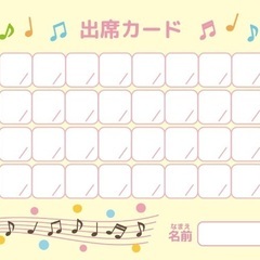 あま市サックス教室の画像
