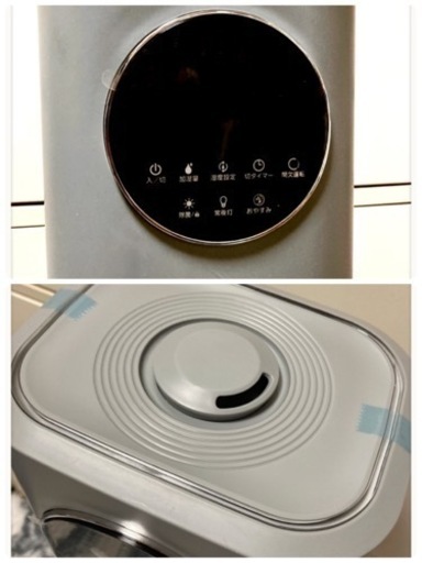 ꒰未使用꒱次亜素酸水対応アロマオイル対応超音波式スリムロング加湿器 灰色潤い