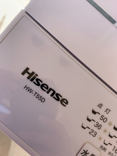 洗濯機　Hisense