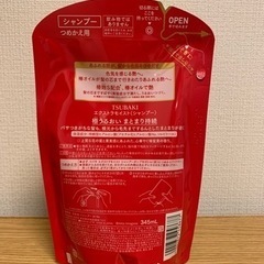 新品未開封　TSUBAKI シャンプー　資生堂の画像
