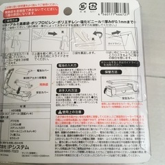 密封シーラー　差し上げます。の画像