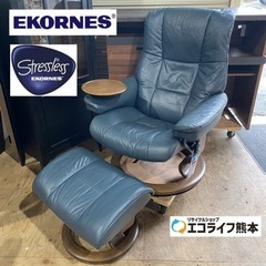 EKORNESエコーネス ストレスレスチェア オットマン＆テーブル付き