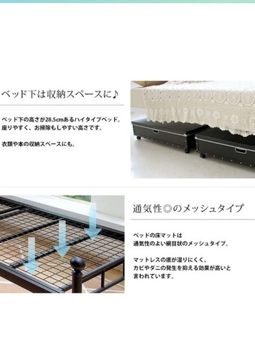 美品　アイアンベッド
