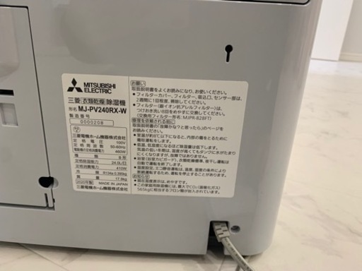 三菱電機 衣類乾燥 除湿機　ズバ乾ハイパワータイプ　