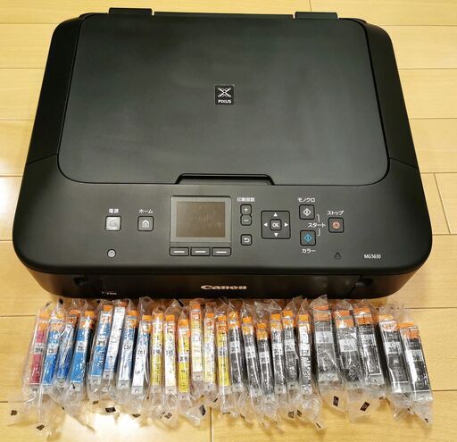 Canon キャノン ピクサス PIXUS MG5630ブラック 黒