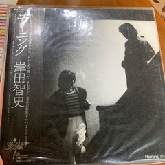 【0円！】レコード色々1