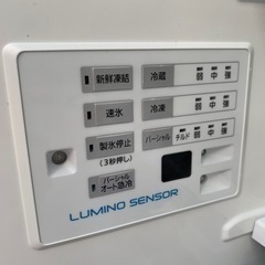?ファミリータイプ冷凍冷蔵庫?おすすめ㊗️ガラストップ?保証有り?配達可能