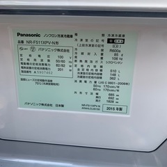 ?ファミリータイプ冷凍冷蔵庫?おすすめ㊗️ガラストップ?保証有り?配達可能