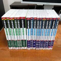 半額以下】（未使用）公務員試験参考書（TAC）（2020年～21年購入）※別途