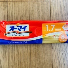 【決まりました！】【パスタ10袋＋1袋】フードロスを減らすため出品！の画像