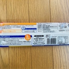 【決まりました！】【パスタ10袋＋1袋】フードロスを減らすため出品！の画像
