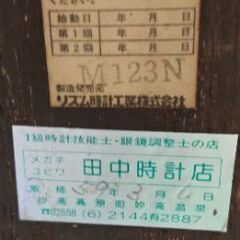 振り子時計の画像