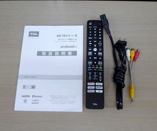 TCL 2Kスマート液晶テレビ 32S515 32インチ AndroidTV スマートテレビ ネット機能搭載 苫小牧西店