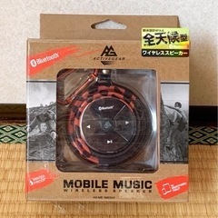 【譲渡決定】【未開封・未使用】ACTIVEGEAR MOBILE...