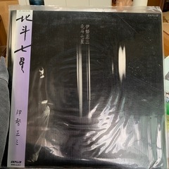 【0円！】レコード色々2