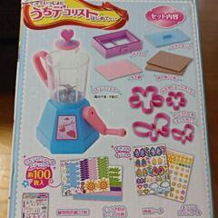 【最終値下げ】４歳以上、うちデコリストの画像