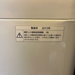 洗濯機   パナソニック　4.5リットルの画像