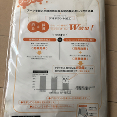 ✨美品✨デオドラントタイツ　グンゼ　ブーツに最適👍の画像