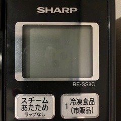 電子レンジ　オーブンレンジの画像