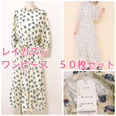５０枚セット【定価 7,590 円】☆新品☆レイカズン [小田川...