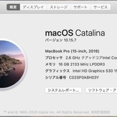 【終了】MacBook pro 2016 15インチ　1T 16GB iCore7の画像