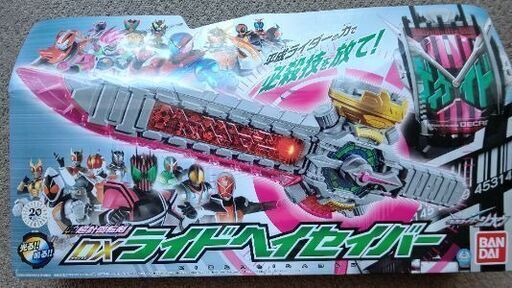 【美品】仮面ライダージオウ DXライドヘイセイバー