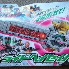 【美品】仮面ライダージオウ DXライドヘイセイバー