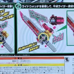 【美品】仮面ライダージオウ DXライドヘイセイバーの画像