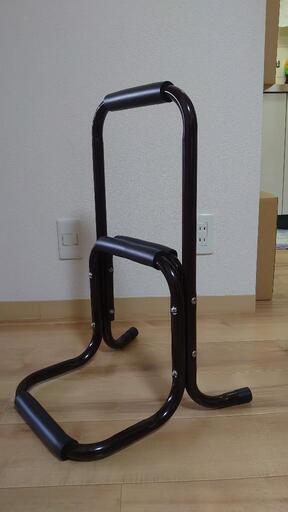 立ち上がり補助用スタンド
