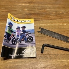 ストライダー　黄緑色の画像