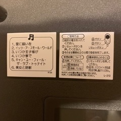 （ジャンク品❗️）セイコー電波からくり時計  FW563A ディズニー（Disney）の画像