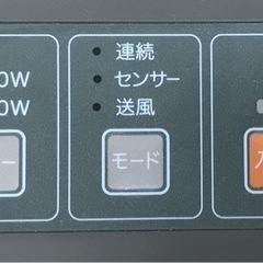 sirocaシロカ　人感センサーヒーター　SSH-101の画像