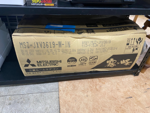 コレはオススメ?【未使用】1台限り　 霧ヶ峰 MSZ-JXV3619-W (3.6kW)　リサイクルショップ宮崎屋佐土原店R3.11.