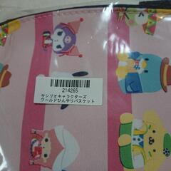 サンリオ   😼🐧🐶キャラクターズ  バスケット🧺ピンクの画像