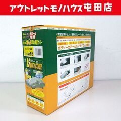 開封未使用品 アラデン 自動車 LS ボディーカバー 4.61～...