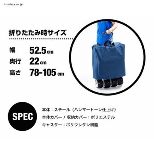 【アイリスオーヤマ】カモ柄　折りたたみキャリーワゴン BTW-100