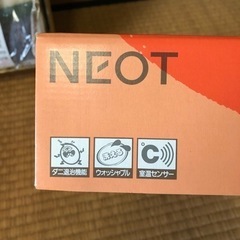 【未使用】洗える電気敷毛布 132×90の画像