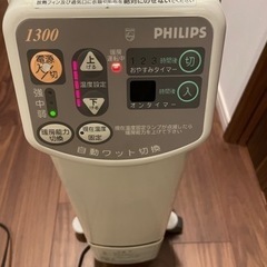 オイルヒーター 1300wの画像