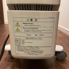 オイルヒーター 1300wの画像