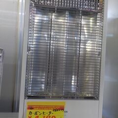 G-986277　カーボンヒーター
