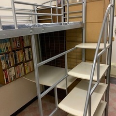 ［取引終了］ロフトベットの画像