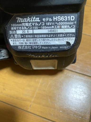 みーまー MR491945 Genuine Mitsubishi CYL ASSY,CLUTCH MASTER | eBay
