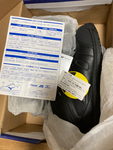 MIZUNO 安全靴