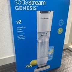 ソーダストリーム Genesis v2